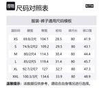 Кин Херрингбон Тайлер Брюки KITH, Ink - фото 2