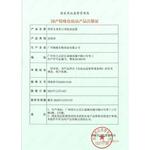 Гель для душа унисекс RUYI - фото 4