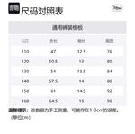 Детская джинсовая рубашка Disney, синий - фото 2