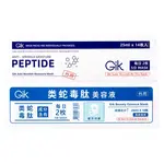 Маска для лица Unisex GIK - фото