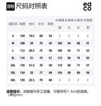 Футболка Unisex EDCO BREAK SILENCE, Бежевый абрикос - фото 12