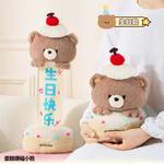 Плюшевая кукла Happy Bear Cake Pull Tab высотой 30 см DUOMIAOYOU - фото 6