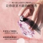 Набор духов для женщин Di Ai'er - фото 9