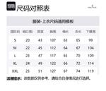 NAUTICA Куртка мужская, Elm - фото 2