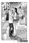 Snow Drop (Snow Drop), Volume 3 (Tokyopop) - фото 9