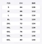 LINING Бархатная куртка Unisex Black - фото 2