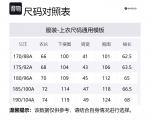 Футболка поло мужская RAPIDO, черная - фото 2