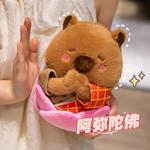 Плюшевая кукла Creative Capybara высотой 22 см FANNIKEER - фото 3