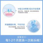 Сменные насадки для зубной щетки Dazzling - фото 7