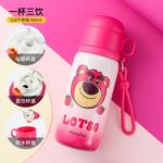 Термостакан Disney, Lotso - фото 8