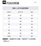 Кардиган Curtis Logo Intarsia ISABEL MARANT ETOILE, Ecru - фото 2