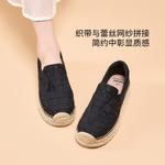 Эспадрильи женские Joy&Mario, бежевый - фото 26