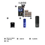 Zhishun Flashlight Hybrid мужская бритва Gillette - фото 11