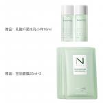 Унисекс маска для лица NYAS - фото 10