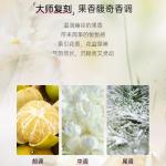 Наборы для ухода Unisex RUYI - фото 9