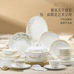 Yichen Jingdezhen Bone China Керамический фарфоровый набор посуды 28 предметов Jiangshan - фото 3