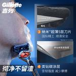 Лезвие тонкое и гладкое Gillette - фото 9