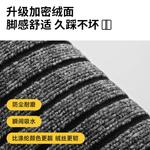 Dajiang Ковер 40х60 см для прихожей, грязеотталкивающий, с рисунком Ruyi Xile - фото 3
