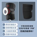Наколенник LINING, Lining Knee Protector Yhju039 1 Pack - фото 10