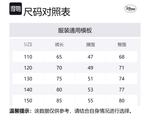 Disney Джинсы деним синие для детей 3-7 лет - фото 2