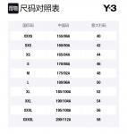 Шорты Y 3 3 Stripes Terry Y-3, черный - фото 2