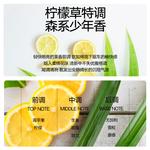 Мужской шампунь MAKE ESSENCE - фото 5