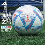 Футбол Adidas - фото 6