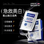 Маска для лица Unisex LANLVX - фото 8