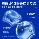 Мужской крем для лица / лосьон Men's BLUE MAN - фото 9