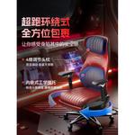 Игровое кресло SIHOO Alpha Red (Version) с электроприводом - фото 5