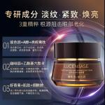 Крем для век Unisex LUCENBASE - фото 7