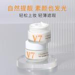 Крем V7 No Makeup Natural Poreless Shiny 50 г TWG - фото 2