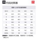 UNIQLO Куртка унисекс черная, Black - фото 2