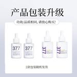 Сыворотка унисекс AOFUXUE - фото 4