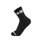 LINING Унисекс носки Crew, 3 пары, черные - фото 6