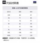 Куртка Nomader Jacket & Coats Men's Patagonia, синий/UTB - фото 4