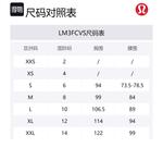 Футболка Brushed мужская Lululemon, белый - фото 2