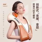 Массажеры для шеи AUX, серебро - фото 6