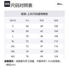 Футболка мужская JACK WOLFSKIN, ярко-белая/5488 - фото 12