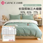 Jie Liya Пододеяльник, 150x200 см, простыня - фото 2