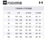 Майка-топ мужская beige Under Armour, бежевый - фото 2