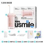 Портативный ирригатор C10 для домашнего использования, выдвижной с технологией водопадного потока Usmile - фото 5