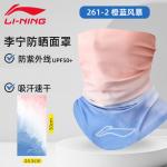 Маска для велоспорта унисекс LINING - фото 3