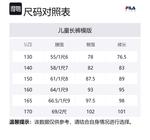 FILA KIDS Брюки pitch black для подростков - фото 2