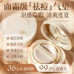 Воздушные стельки унисекс RUYI - фото 9