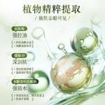 Сыворотка унисекс VETES - фото 7