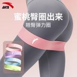 Эспандер ленточный ANTA - фото 2