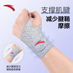 Браслет ANTA, черный[Wrapped Compression | 0.9MM Thickness | Lightweight Breathable] - фото 6
