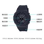 Часы CASIO G-Shock Analog-Digital 'Black', черный - фото 4