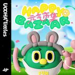 Коробки-сюрпризы UOOHA - фото 8